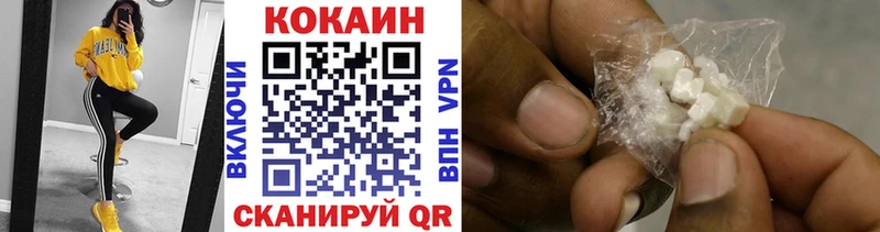COCAIN 99% Кудымкар
