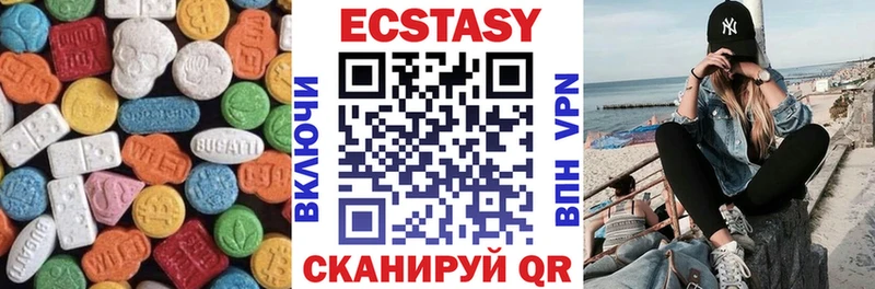 ЭКСТАЗИ бентли Кудымкар