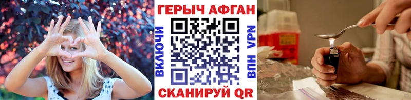 Героин Heroin сколько стоит Кудымкар