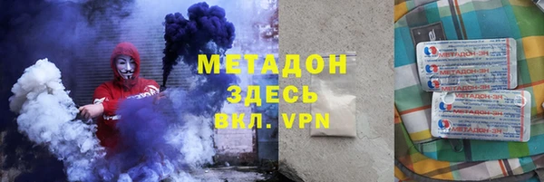 спайс Балабаново