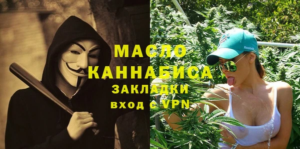 спайс Балабаново