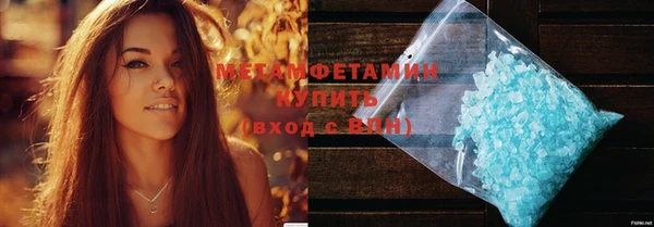 ГАЛЛЮЦИНОГЕННЫЕ ГРИБЫ Баксан