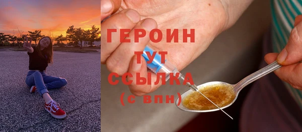 ГАЛЛЮЦИНОГЕННЫЕ ГРИБЫ Баксан