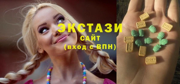 спайс Балабаново