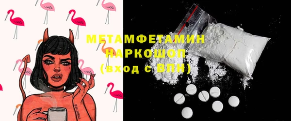 спайс Балабаново