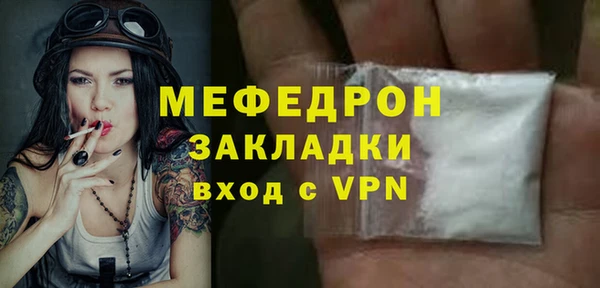 мефедрон Семикаракорск