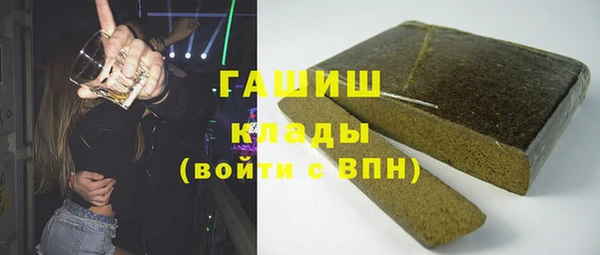альфа пвп Балахна