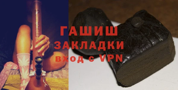 спайс Балабаново