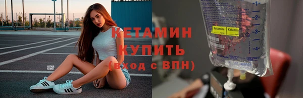 спайс Балабаново