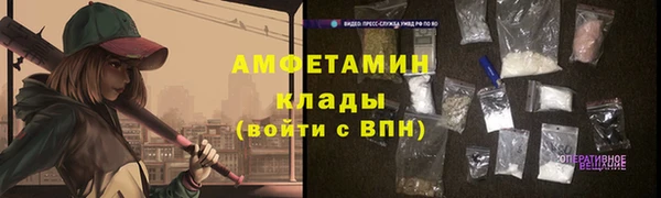 ГАЛЛЮЦИНОГЕННЫЕ ГРИБЫ Баксан