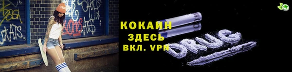скорость mdpv Семёнов