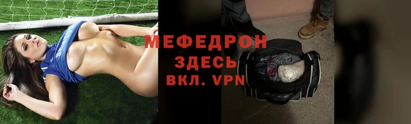 спайс Балабаново