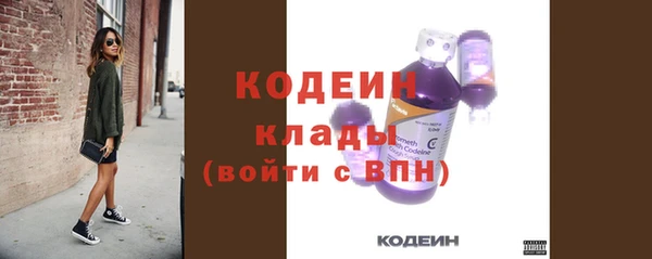 ГАЛЛЮЦИНОГЕННЫЕ ГРИБЫ Баксан