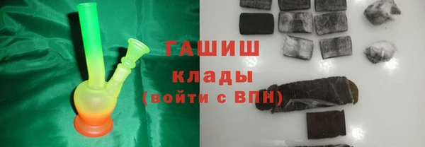 ГАЛЛЮЦИНОГЕННЫЕ ГРИБЫ Баксан