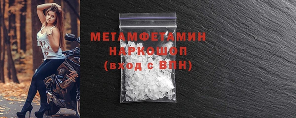 спайс Балабаново