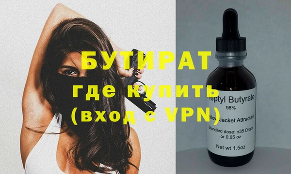 ГАЛЛЮЦИНОГЕННЫЕ ГРИБЫ Баксан