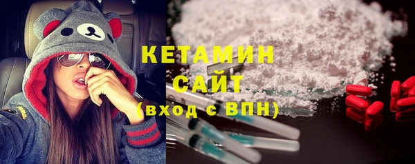 спайс Балабаново