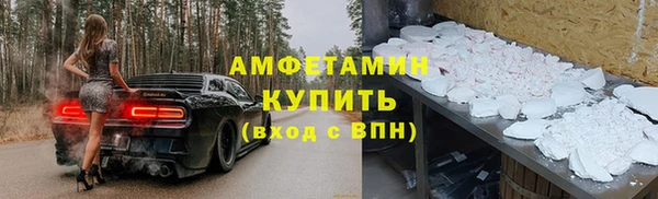 спайс Балабаново