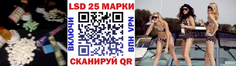 LSD-25 экстази кислота мориарти формула Кудымкар