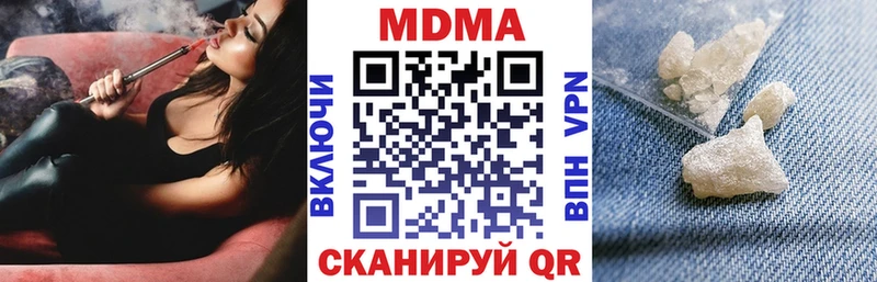 omg зеркало  наркошоп  Кудымкар  MDMA Molly 