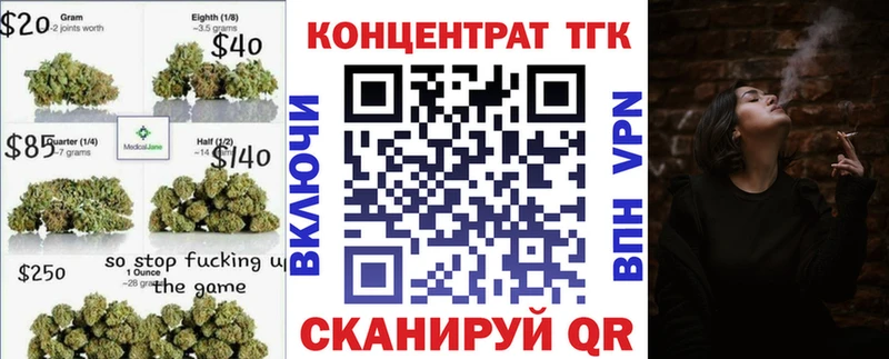 ТГК гашишное масло  Кудымкар 